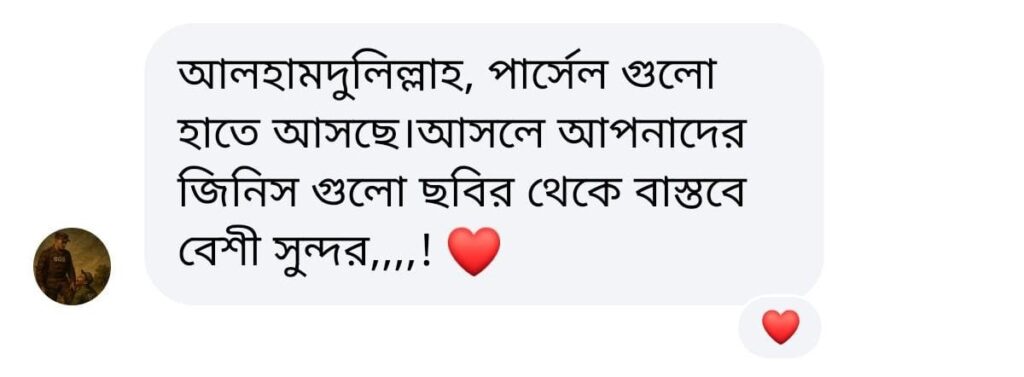 WhatsApp Image 2025-12-06 at 12.38.03 AM (1)