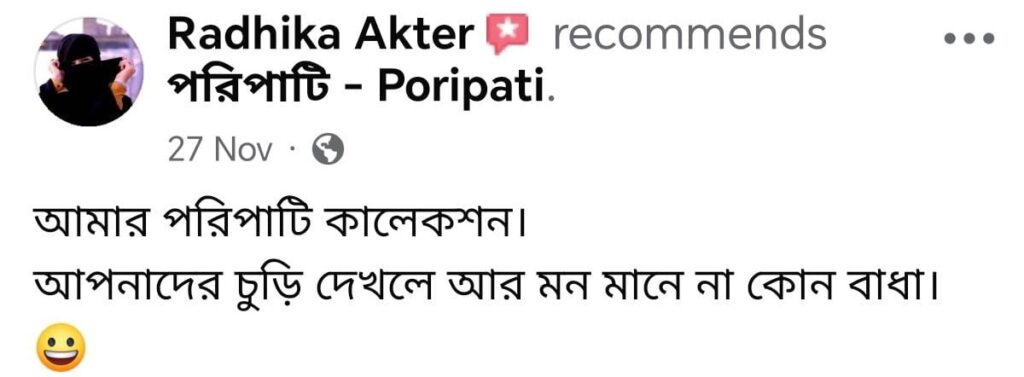 WhatsApp Image 2025-12-06 at 12.39.21 AM (1)