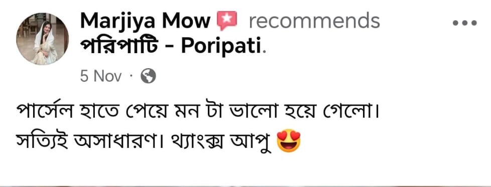 WhatsApp Image 2025-12-06 at 12.39.21 AM