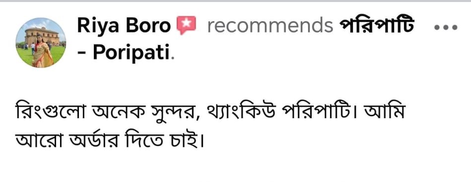 WhatsApp Image 2025-12-06 at 12.48.33 AM