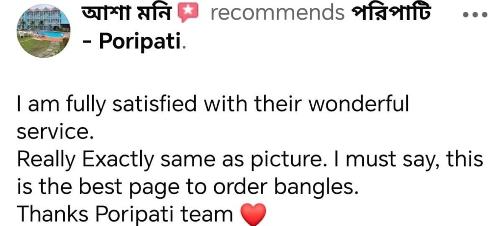 WhatsApp Image 2025-12-06 at 12.48.34 AM (2)