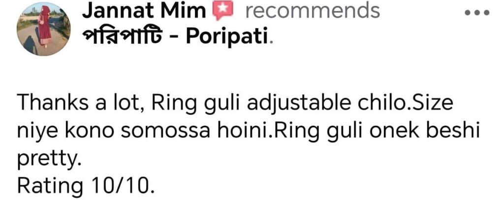 WhatsApp Image 2025-12-06 at 12.48.35 AM (1)