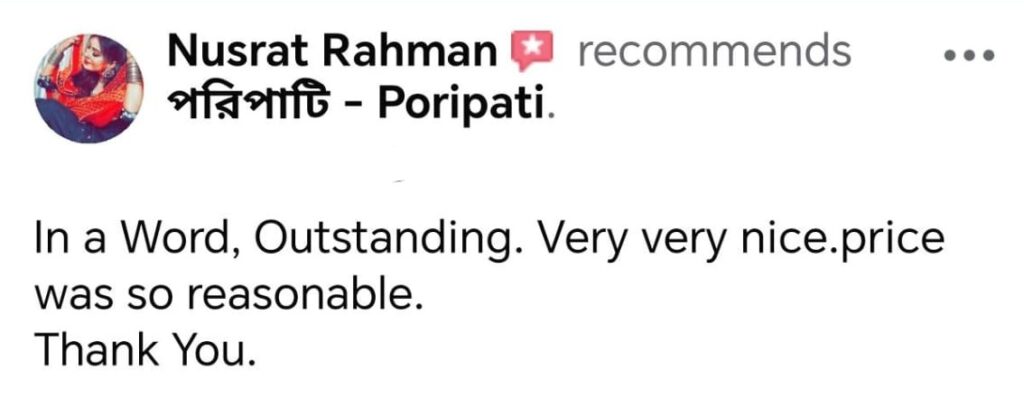 WhatsApp Image 2025-12-06 at 12.48.35 AM (2)