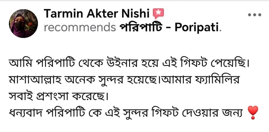 WhatsApp Image 2025-12-06 at 12.48.35 AM