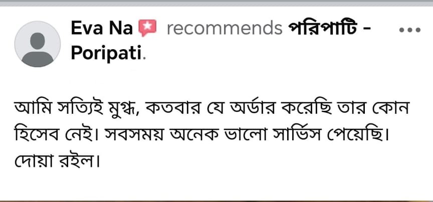 WhatsApp Image 2025-12-06 at 12.48.36 AM (2)