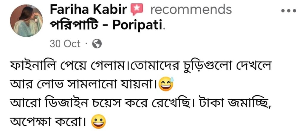 WhatsApp Image 2025-12-06 at 12.48.37 AM (1)