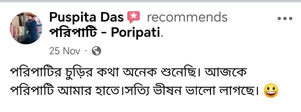 WhatsApp Image 2025-12-06 at 12.48.37 AM