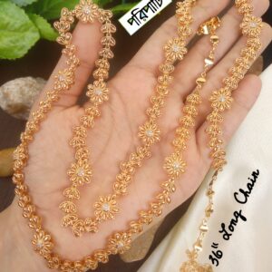 Chain