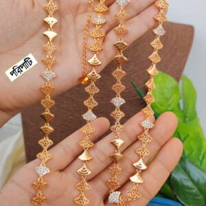Chain