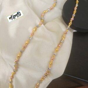 Chain