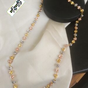 Chain