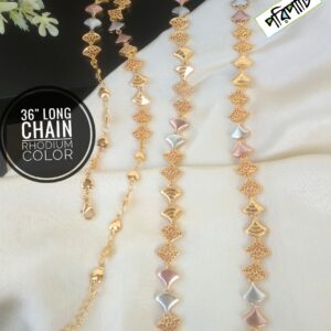 Chain