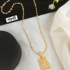 Chain