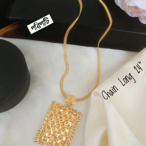 Chain